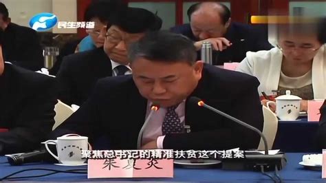朱夏炎代表发言第二段_腾讯视频
