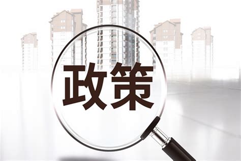2021年房地产市场政策解读模板,2021年房地产市场政策解读文档下载-地产文库