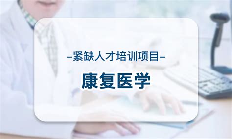 中国继续医学教育网