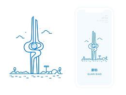 济南城市LOGO|平面|Logo|Garge - 原创作品 - 站酷 (ZCOOL)