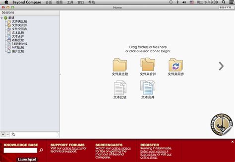 handbrake for mac 中文版下载-handbrake中文版 mac下载v1.0.7 最新版-绿色资源网