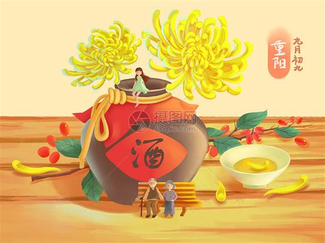 重阳节的由来和习俗50字左右-重阳节由来习俗民俗传统