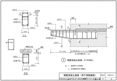 圈梁钢筋图集图片