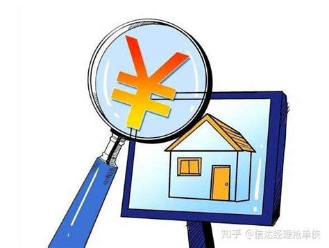 房地产行业专题研究报告：房企商业模式与估值水平的国际比较 - 知乎