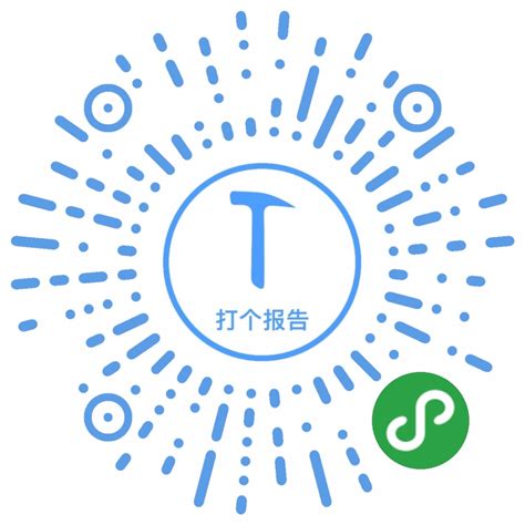 【中国版Appsmith】小程序低代码 PagePlug 正式开源，一分钟制作小程序上线！_类似pageplug-CSDN博客