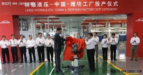 中国潍坊工厂投产仪式在潍柴工业园举行_文章_商车网