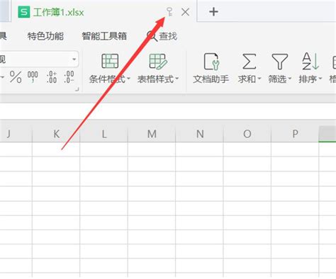 Excel2016如何取消密码 删除一下就行--系统之家