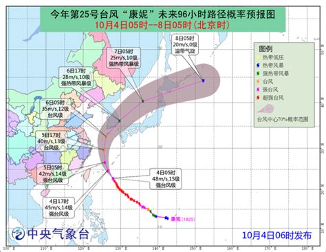 台风路径预报图-中国气象局政府门户网站