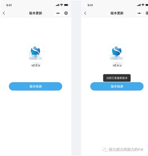 一文详解APP版本更新管理需求设计 | 人人都是产品经理