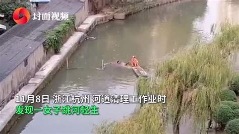 女子跳河自杀几番拒绝营救 被拖上岸后疑泄愤将民警踢下河_腾讯视频