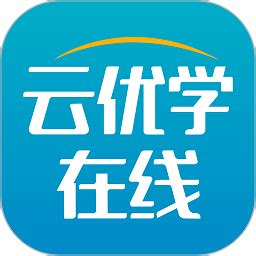 优图云学院app下载-优图云学院下载v3.0.12 安卓版-单机手游网