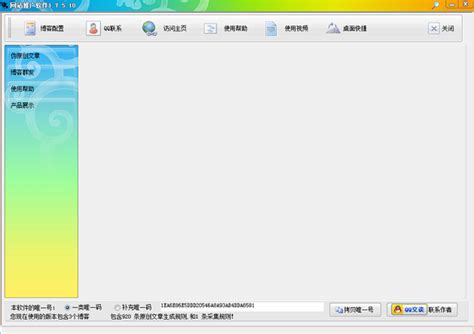 百度在线网络技术（北京）有限公司上海软件技术分公司 - 启信宝