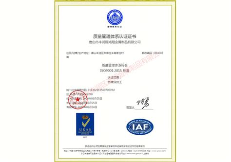 资质证书-【官网】无锡奥托金属制品有限公司，精密部件生产研发制造工厂