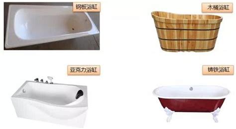 如何选购合适的浴缸-中国联塑官网