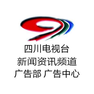 四川电视台LOGO设计图__公共标识标志_标志图标_设计图库_昵图网nipic.com