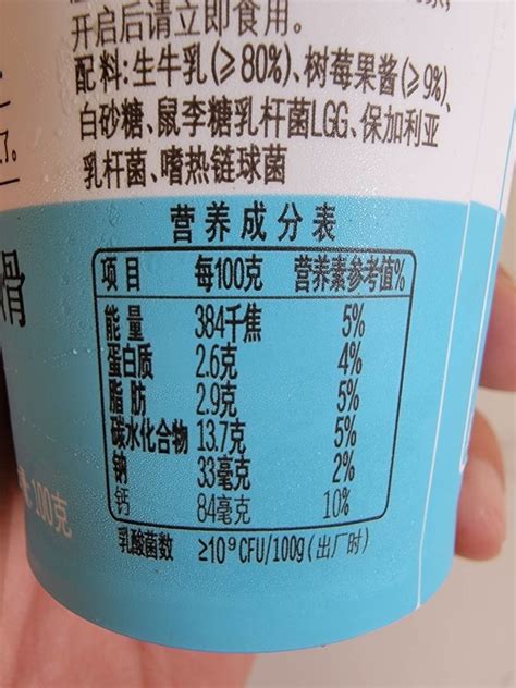 乳酸菌饮料和酸奶有什么区别？ - 知乎