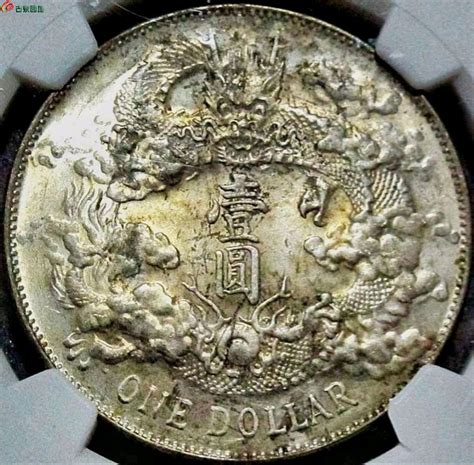 1875年墨西哥鹰洋银币一枚拍卖成交价格及图片- 芝麻开门收藏网