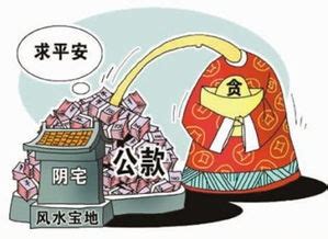 《市场监督管理严重违法失信名单管理办法》政策解读-中国质量新闻网