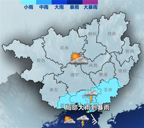 广西高温唱主角 沿海局部大雨到暴雨 - 广西首页 -中国天气网
