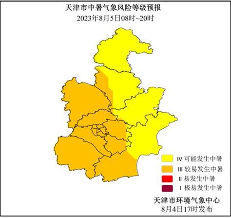 五一假期广州降温又下雨