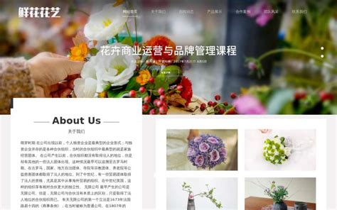 7家中外花卉企业与上海崇明战略合作，花博会效应持续放大_手机新浪网