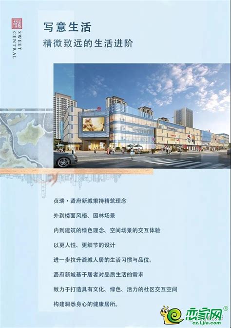 潞城区又一大型商业综合体项目正式投用--黄河新闻网