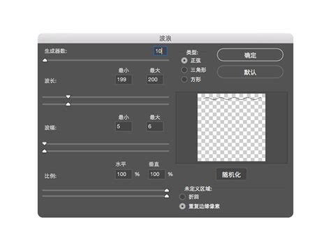 非主流头像ps制作