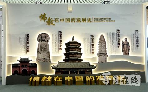 中国佛教发展史 (豆瓣)