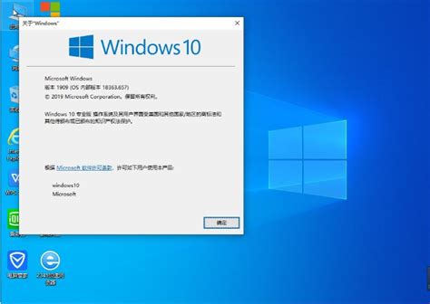 Windows10系统下Edge浏览器怎么修改主页设置_360新知