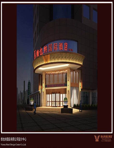 郑州凯里亚德精品酒店设计效果图 - 金博大建筑装饰集团公司