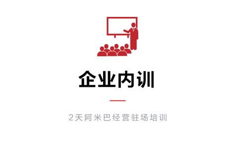 内训-深圳市薄云信息技术有限责任公司