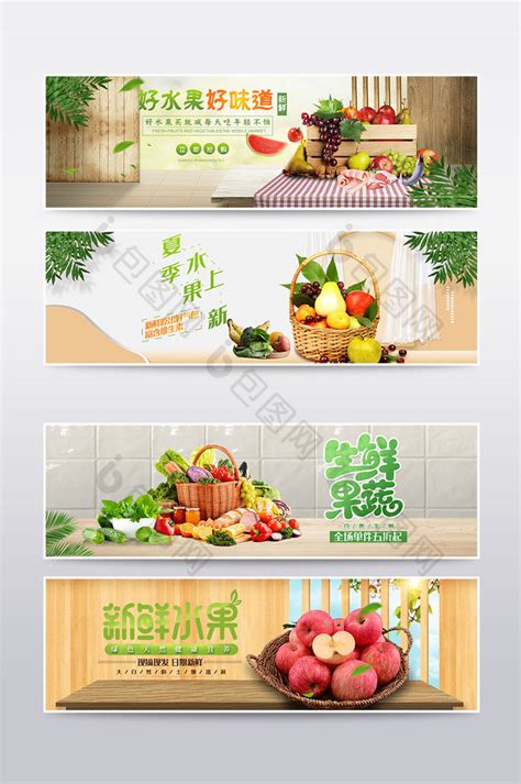 水果蔬菜销售HTML5模板_站长素材
