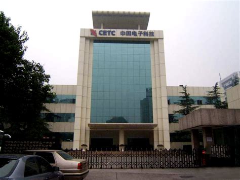 中国电子科技集团公司第五十三研究所-北京亿赛通
