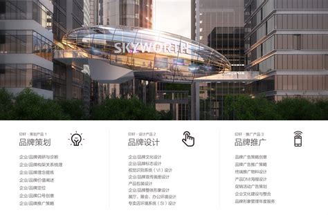 新富岳-品牌VI设计、LOGO设计、网页设计_长沙市市野品牌策划有限公司