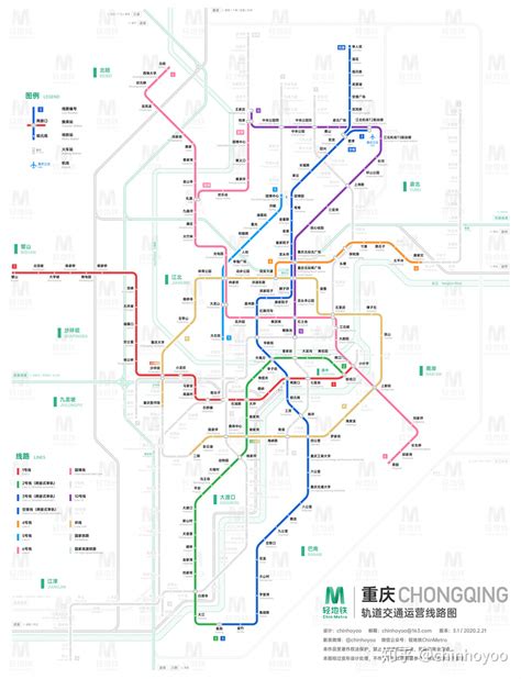重庆地铁线路图高清版（2023 / 运营版） - 重庆地铁 地铁论坛