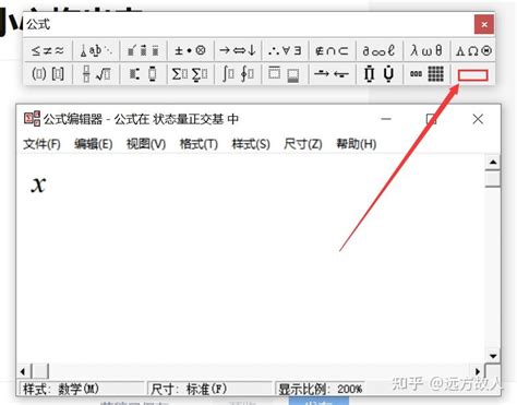 LibreOffice Writer-公式编辑器-左侧工具栏找不到-恢复办法_公式编辑器的工具栏怎么恢复-CSDN博客