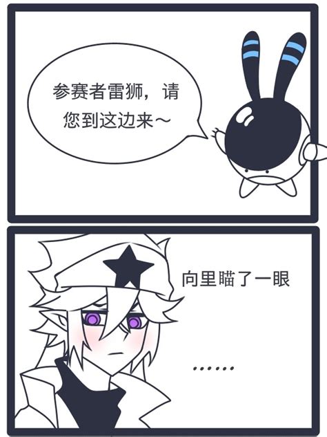 雷蛰图片