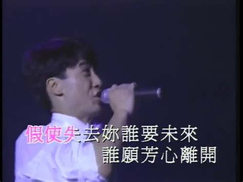 四大天王同台演唱歌曲《朋友》_腾讯视频