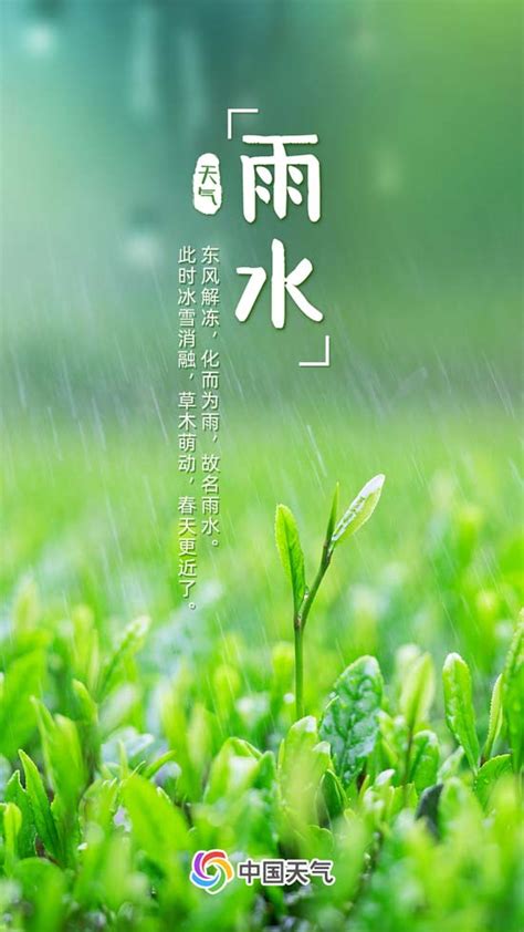 读中国雨带的季节移动图.回答. 选择图中的数字填空:全国多雨中心5月在 .6月在 .7.8月在 . 题目和参考答案——青夏教育精英家教网——
