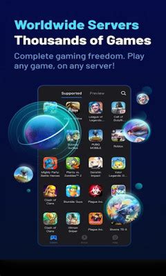GearUP Game booster app下载-GearUP Game booster游戏辅助app官方下载 v1.0-优盘手机站