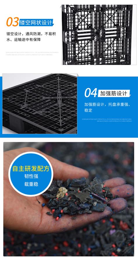 东莞市广积塑胶模具制品有限公司-云工厂