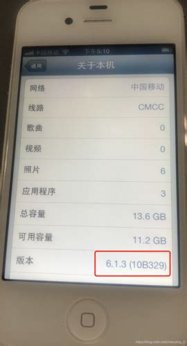 【iPhone4s降级】2021年初自制固件降级IOS6.1.3