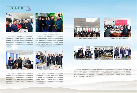 武威文明网_武威第二十三中学举行2022年上半年“新时代好少年”发布会