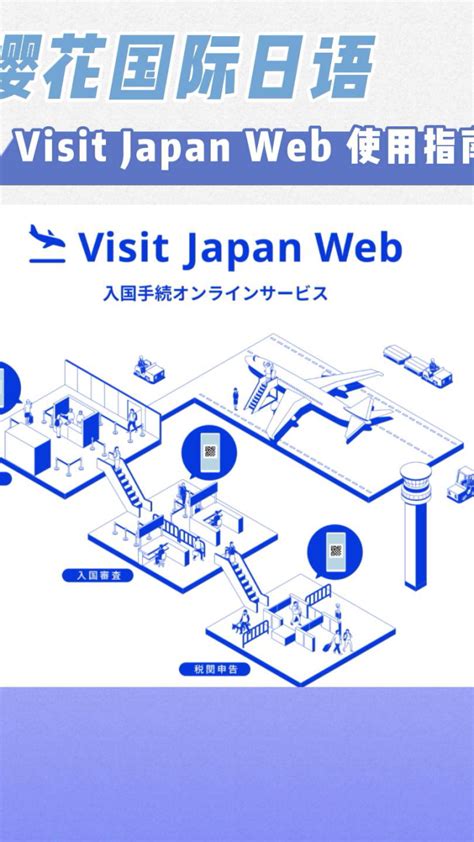 11月8日起入境日本签证办理流程_旅泊网