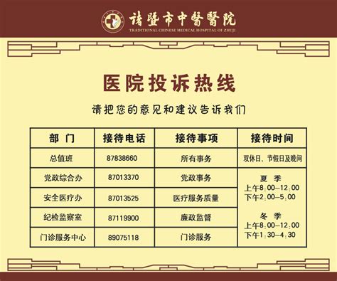 去年荆州12315热线平台受理投诉近5万件_荆州新闻网_荆州权威新闻门户网站