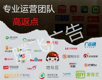 秒赚19万地产广告_素材中国sccnn.com