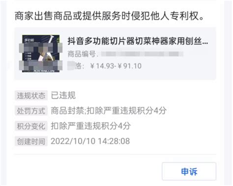 邢台123：清河县一房地产公司在公众号发布违规广告被罚款近万元