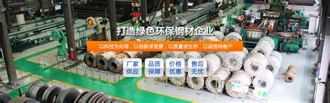 全球首条高性能取向电工钢专业化生产线在河北迁安正式投产 两款产品全球首发 | 中国周刊