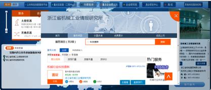 中国浙江移动app最新版下载安装-中国移动浙江下载手机版8.6.2-都去下载