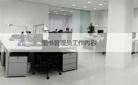 图书馆圆满完成2021级勤工助学图书管理员招聘工作_部门快讯_校园时讯_黔东南民族职业技术学院新闻网